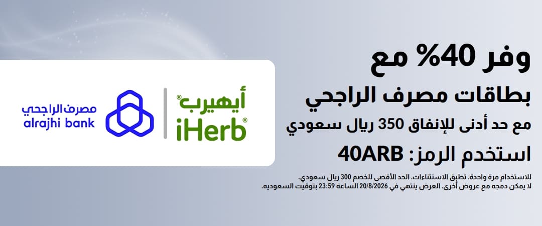 حملة مصرف الراجحي