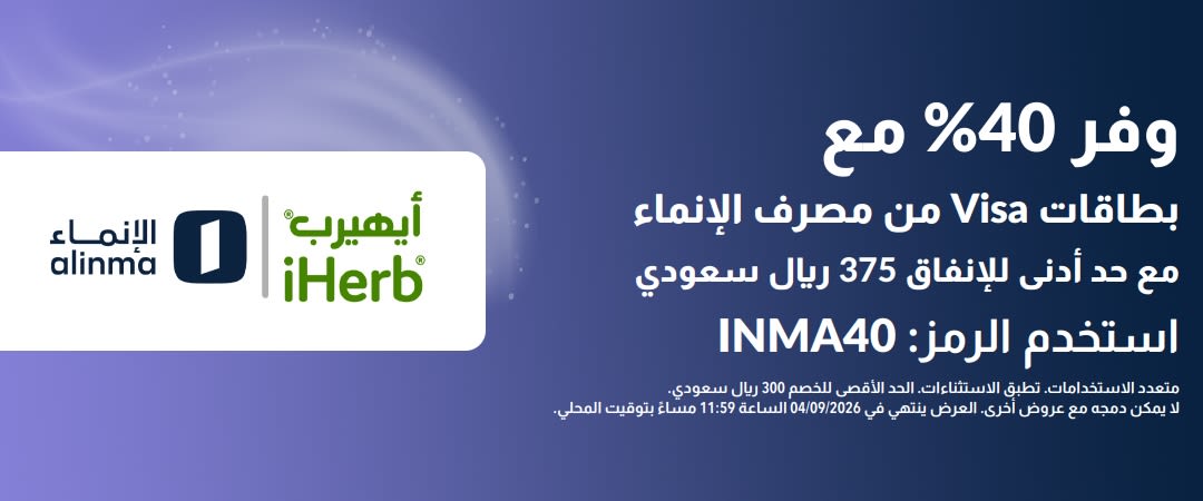 Mastercard Campaign