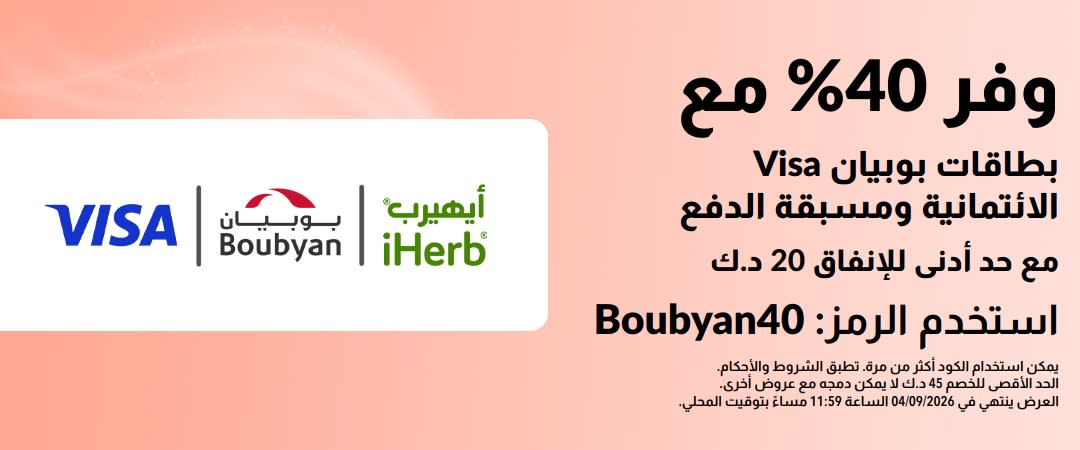حملة مصرف الراجحي