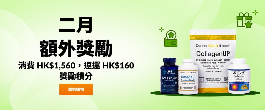 iHerb and Klarna