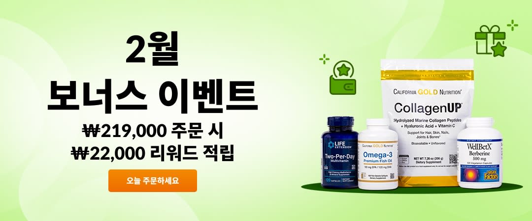 iHerb and Klarna