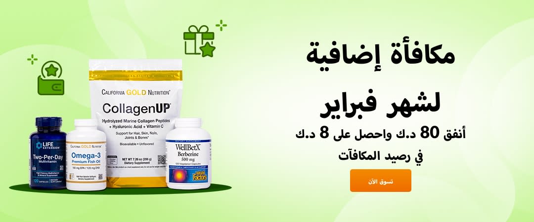 iHerb and Klarna