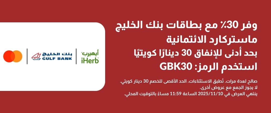 GBK bank Campaign