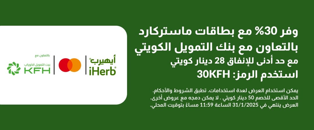 KFH Bank Campaign
