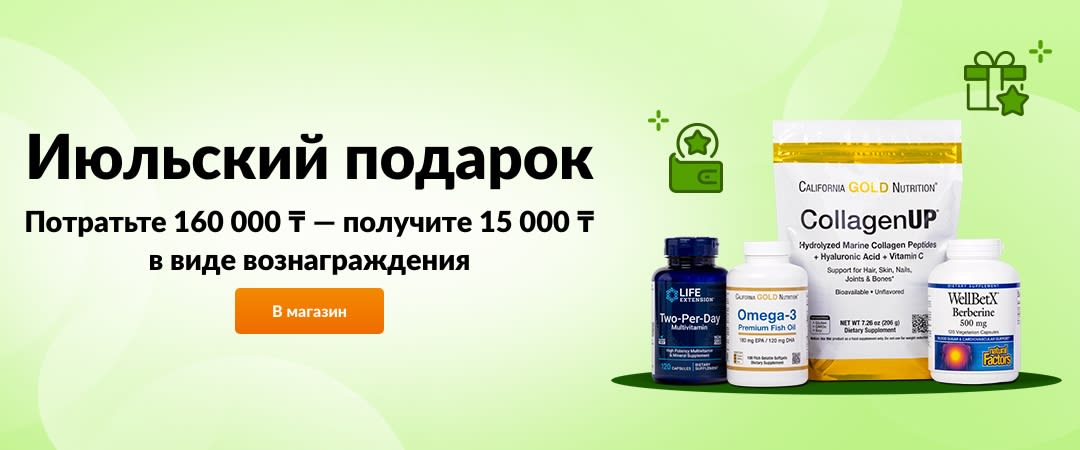iHerb and Klarna
