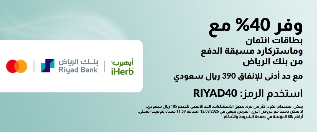 Riyad Bank Mastercard