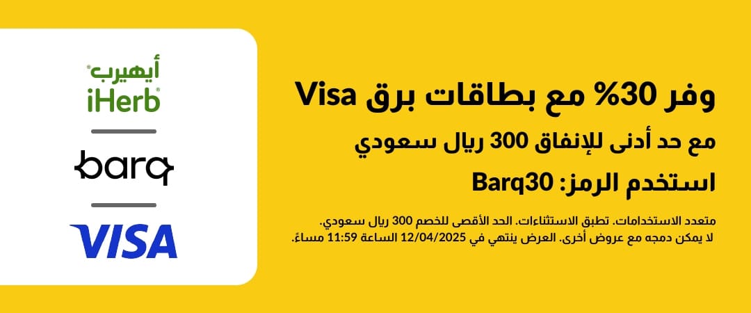 barq bank Campaign