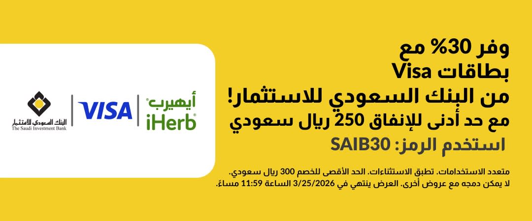 SAIB Bank Campaign
