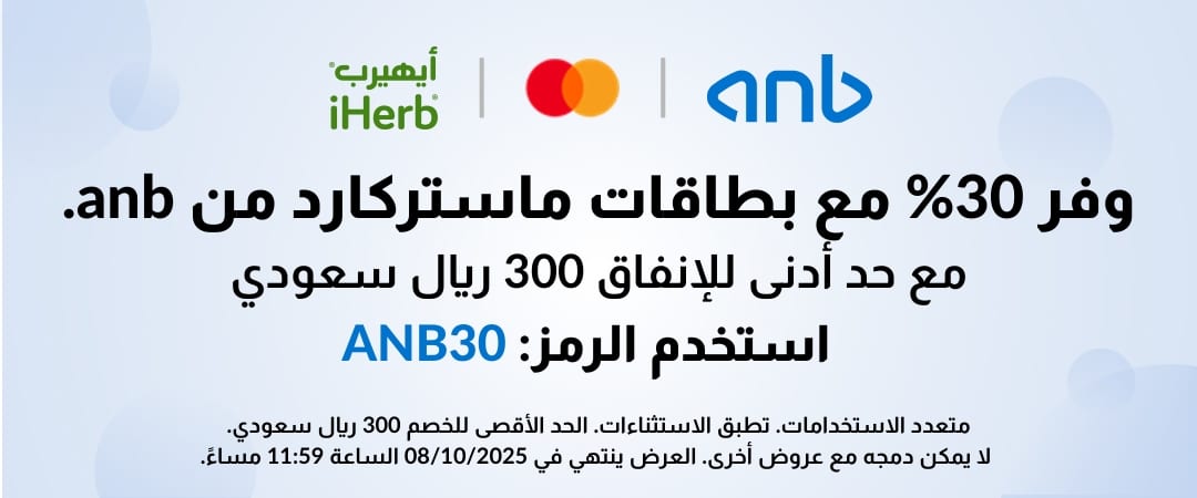 Mastercard Campaign