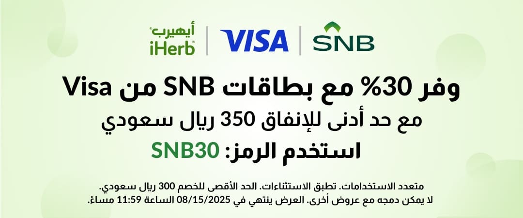 حملة مصرف SNB