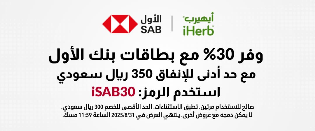 حملة بنك الأول