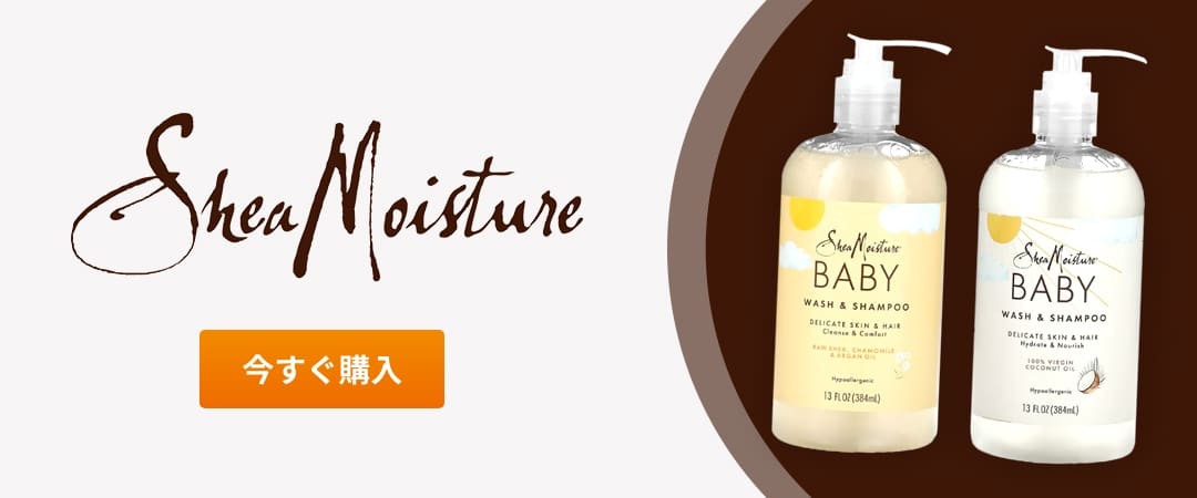 shea 安い moisture シャンプー 口コミ