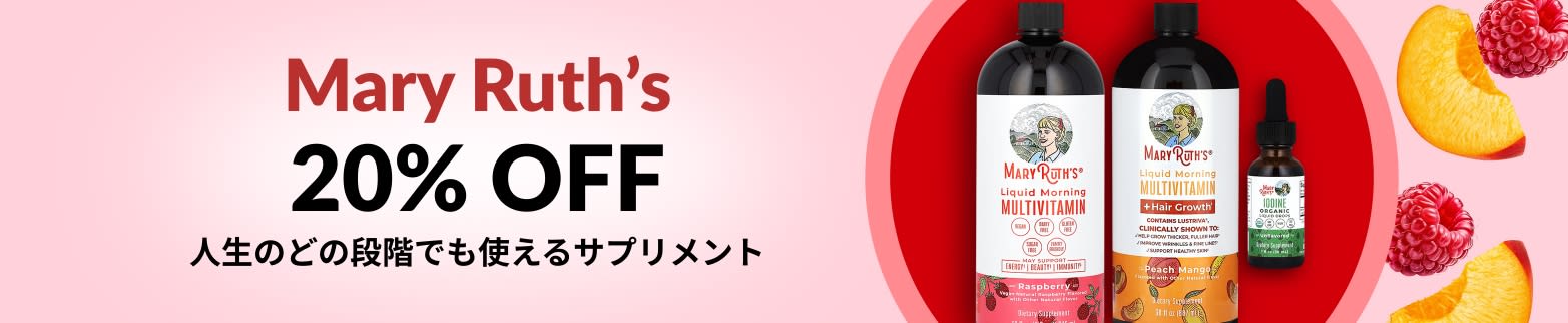 Mary Ruth’s 20% OFF