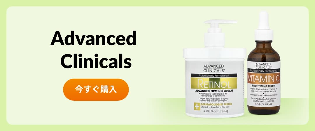 【大幅値下げ】ADVANCED CLINICALS 美容液セット 6本 imgrc0087226489.jpg