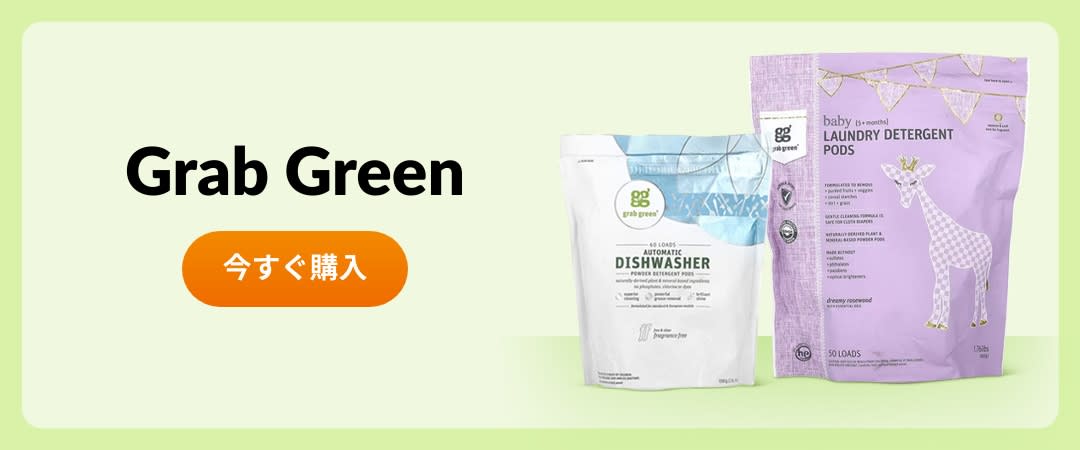 mcb-GrabGreen-03242026_002ja-