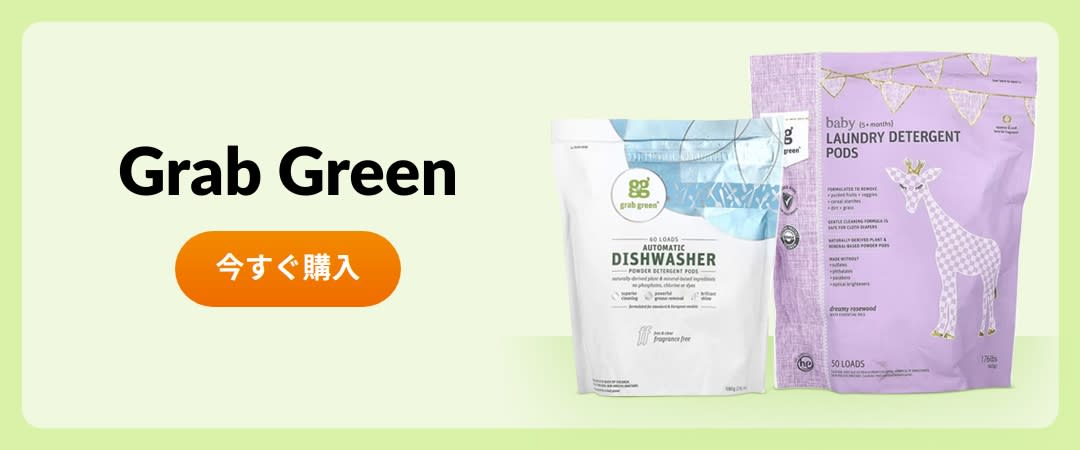 mcb-GrabGreen-04302026_002ja-