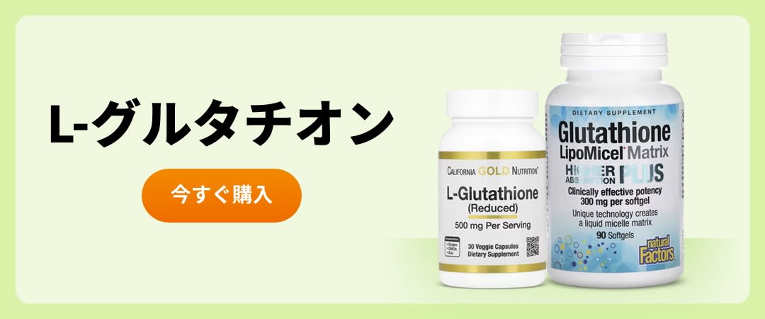 ☆nanameru☆ライフグルタチオン &カルノシン Amazon | 【飲む白玉】 DETO RULER 15粒 2袋 グルタチオン(酵母