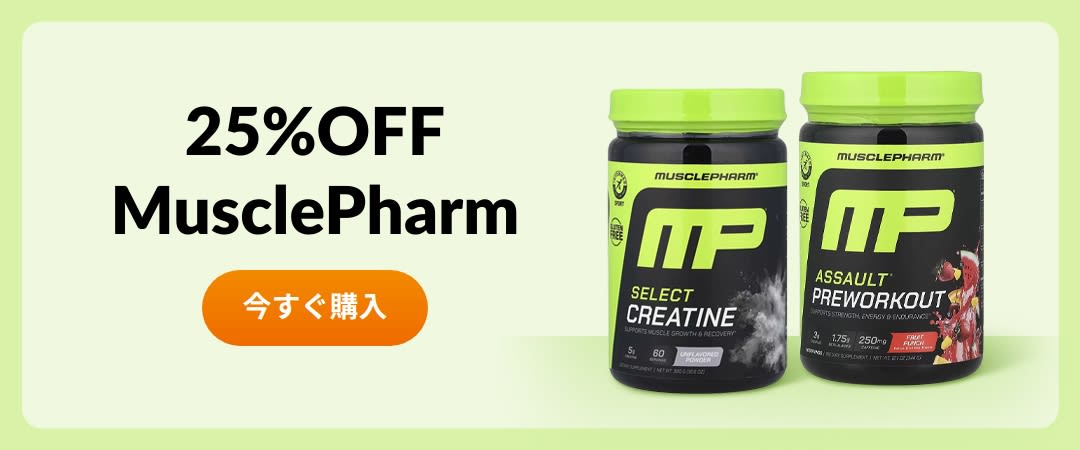 mcb-MusclePharm-04072026_002ja