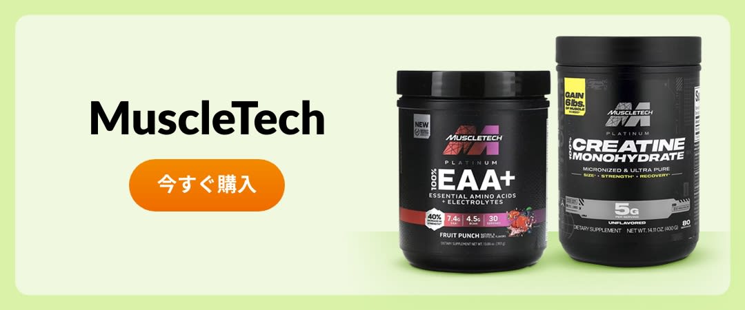 iherb在庫切れ　マッスルテックHMBフリーフォーム　即日発送　早い者勝ちです mcb-MuscleTech-123125_002ja-jp.jpg
