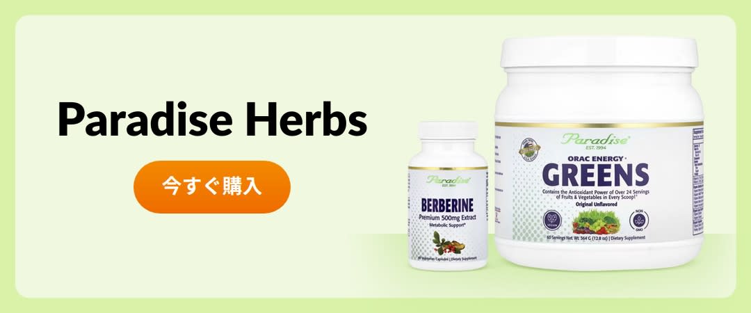 mcb-ParadiseHerbs-