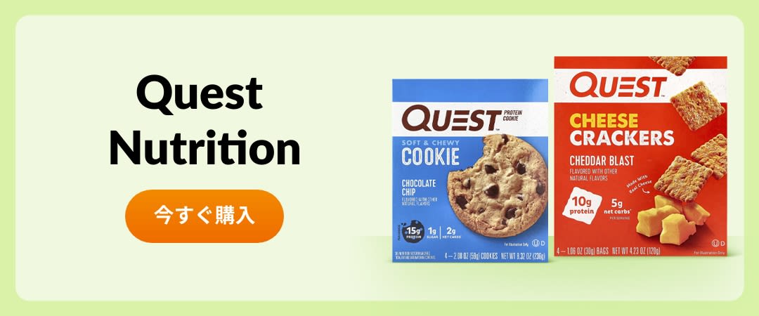 Quest Nutrition | Quest Nutritionのクッキー、プロテインバー