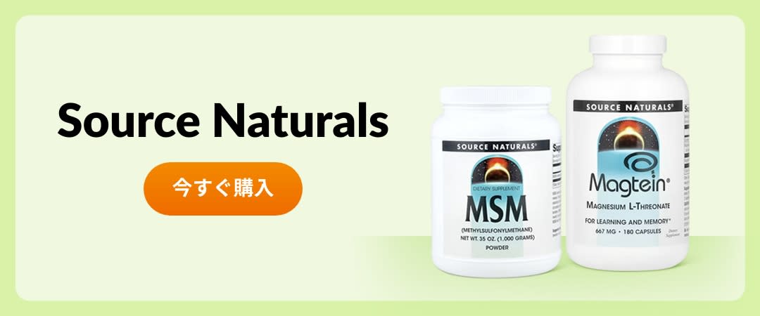 mcb-SourceNaturals-