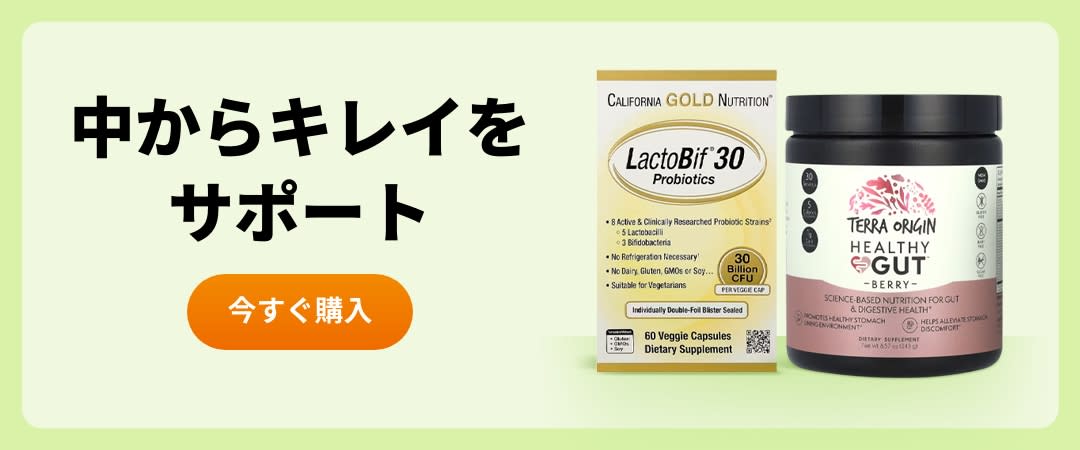 元気な腸と副腎が炎症を抑えて免疫力アップ！【しん健堂　ラクトファイバーＢ】 Amazon | 【指定医薬部外品】ラクトロン錠 2袋(360錠/60日分