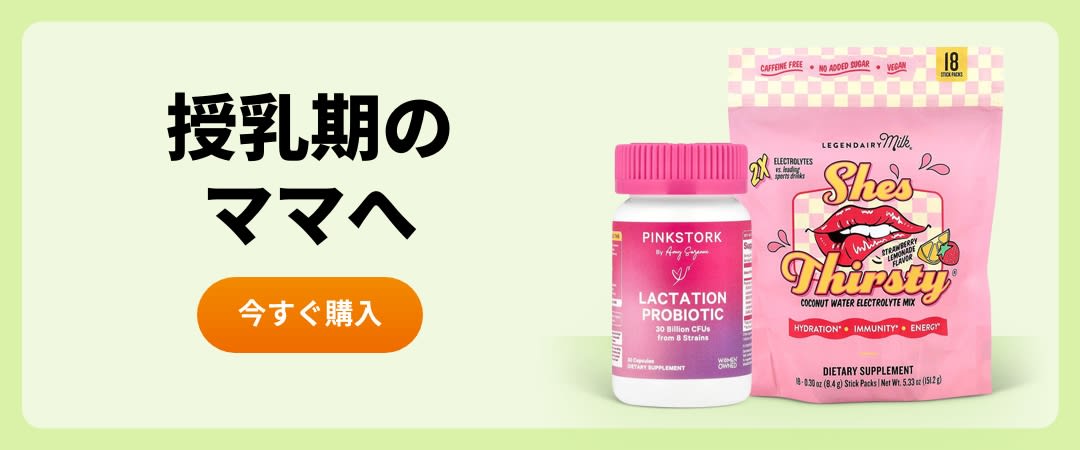 ⚫︎裁断済み妊娠と授乳 = PREGNANCY AND LACTATION : 麦さん on X