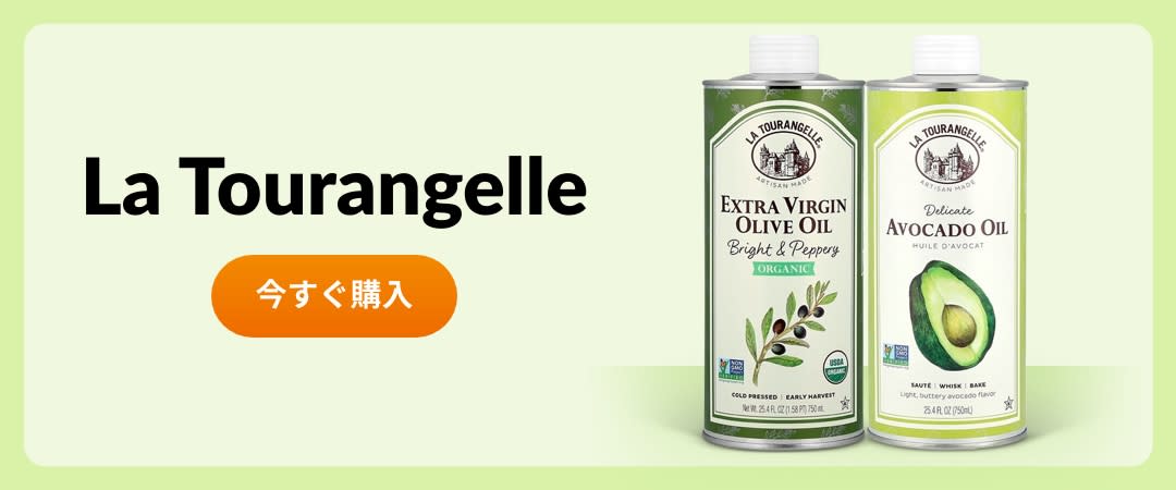 LA TOURANGELLE アボカドオイル 750ml 3本セット Amazon | 【La Tourangelle】アヴォカドオイル☆フランス産