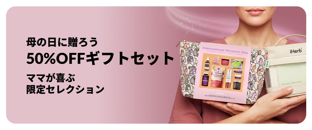 急募12,13,14,15日　美容グッズ16点セット mcelebratemom-