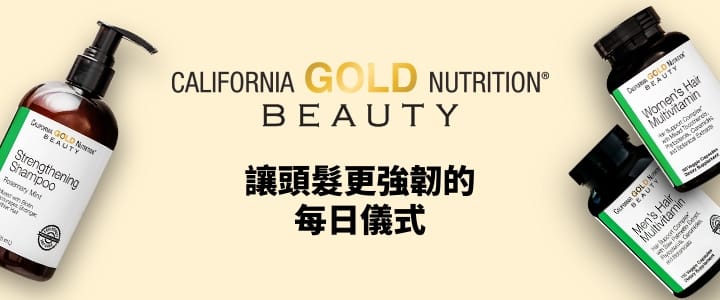 CGN Beauty 強健髮質