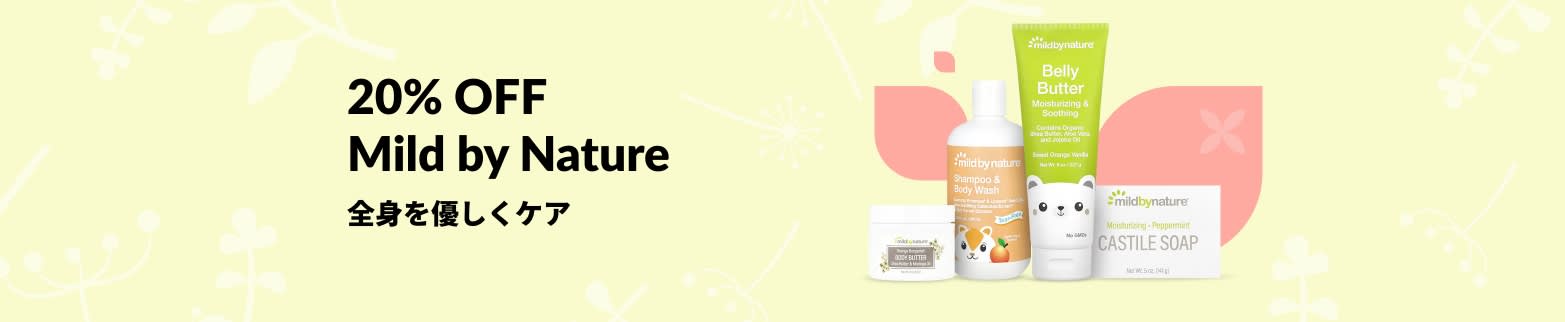 Mild by Nature 20% OFF