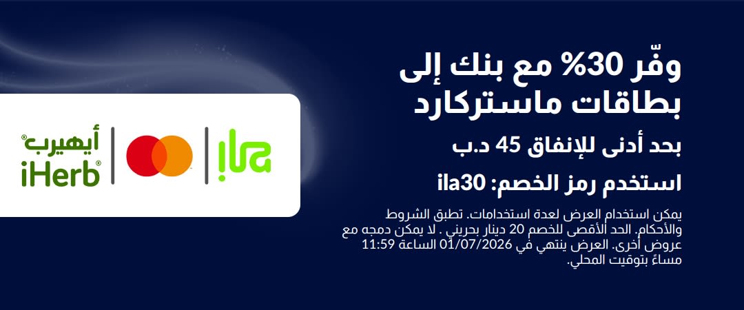 ila Bank Campaign