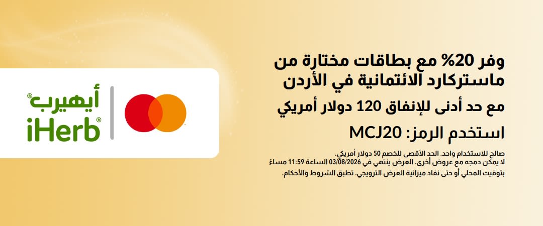 حملة مصرف الهلال