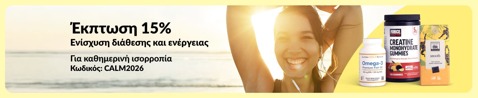 Banner showing 15% off mood and energy support supplements, smiling woman at beach, with Omega-3 and creatine products, code CALM2026.
