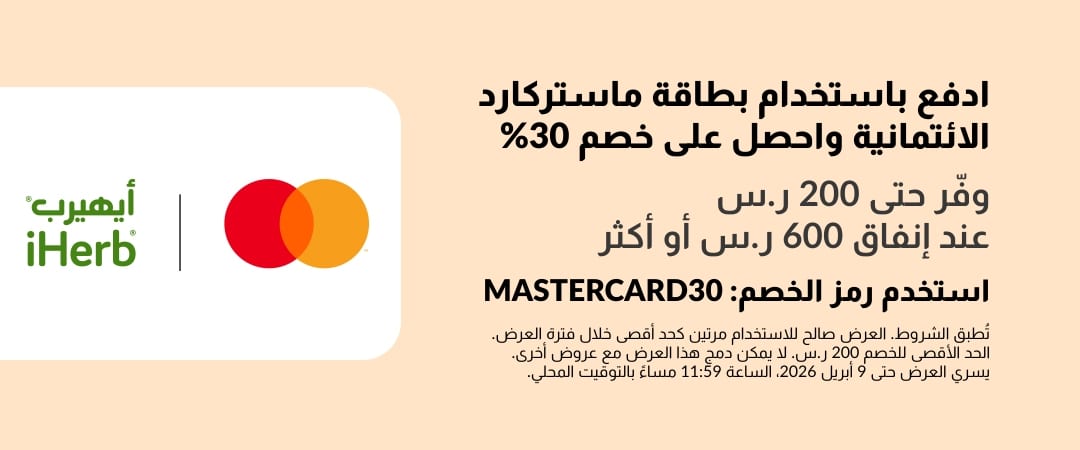 Mastercard Bank Campaign