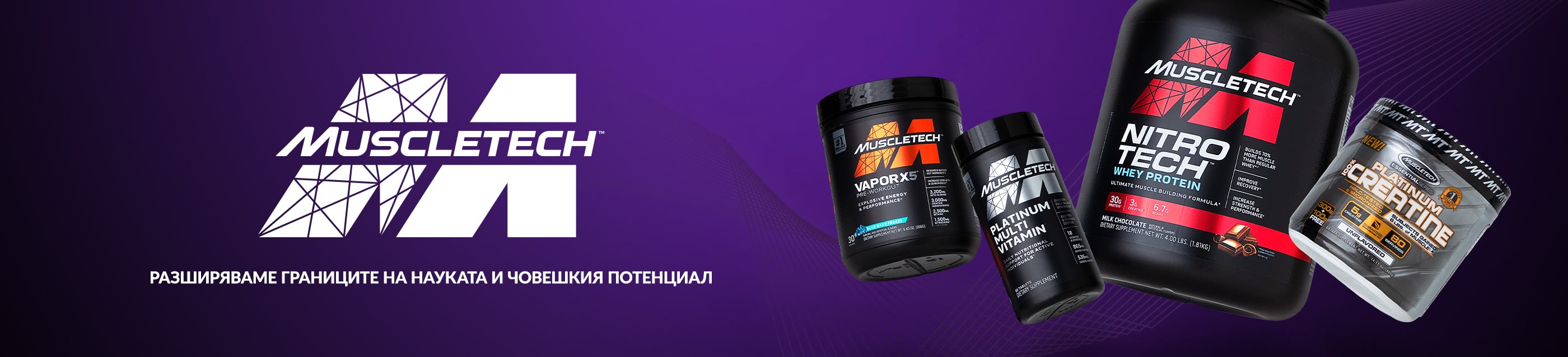 MuscleTech banner featuring Nitro-Tech protein, Vapor X5, Platinum Multivitamin, and Creatine on a purple background.