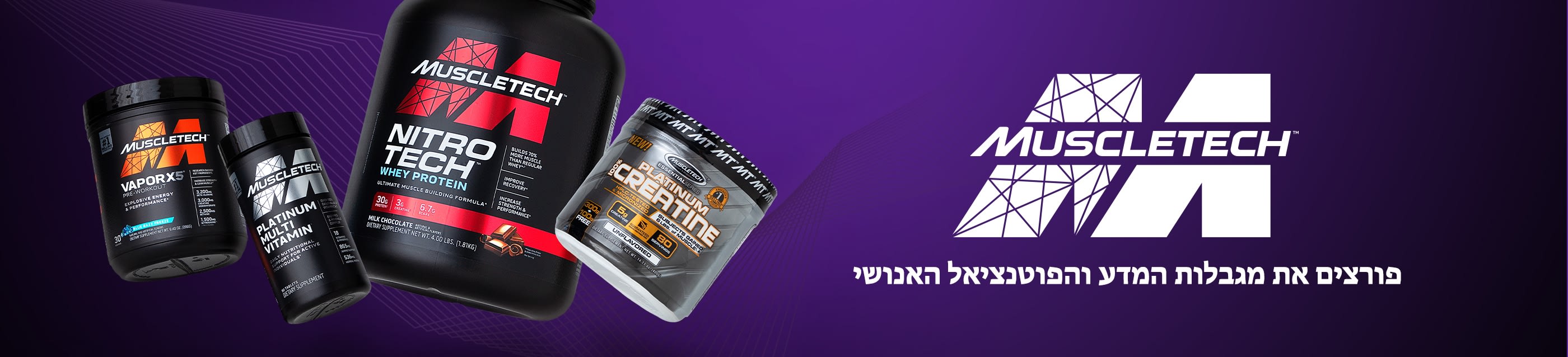 MuscleTech banner featuring Nitro-Tech protein, Vapor X5, Platinum Multivitamin, and Creatine on a purple background.