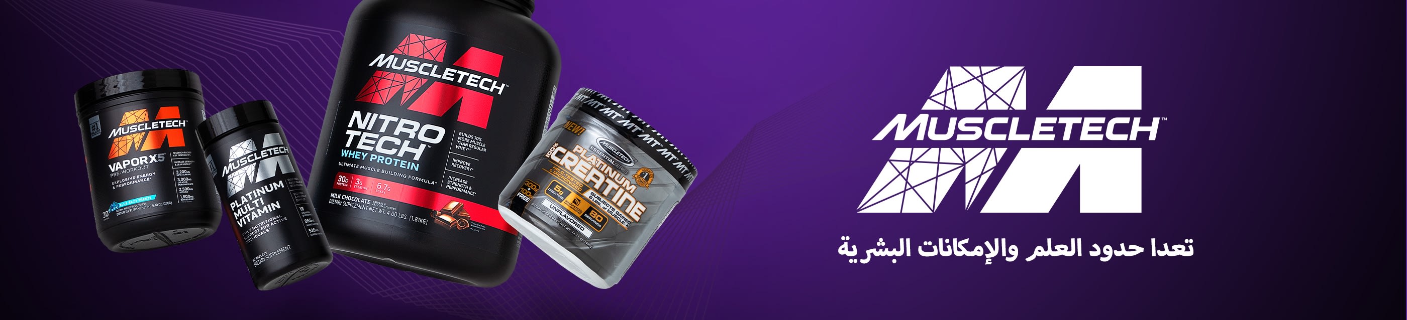 MuscleTech banner featuring Nitro-Tech protein, Vapor X5, Platinum Multivitamin, and Creatine on a purple background.