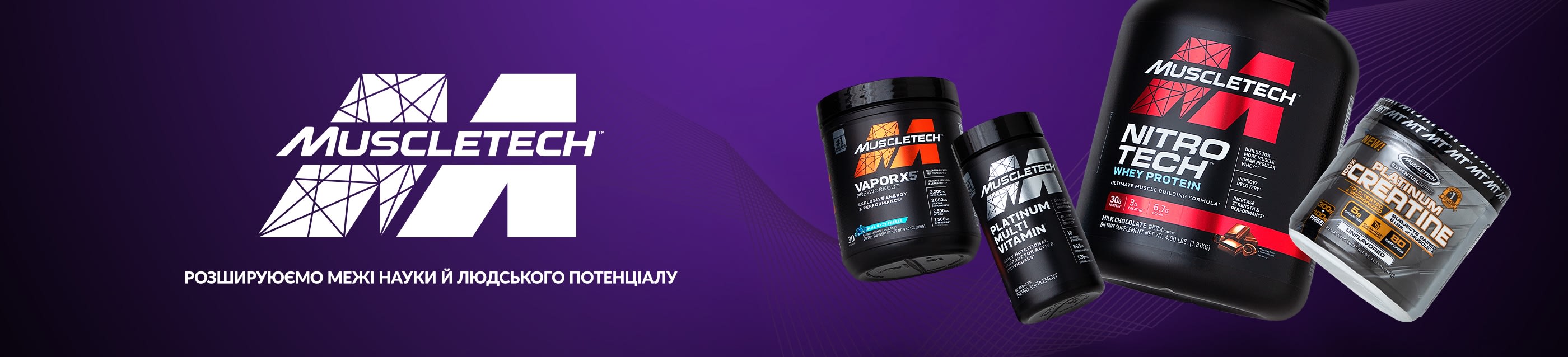 MuscleTech banner featuring Nitro-Tech protein, Vapor X5, Platinum Multivitamin, and Creatine on a purple background.