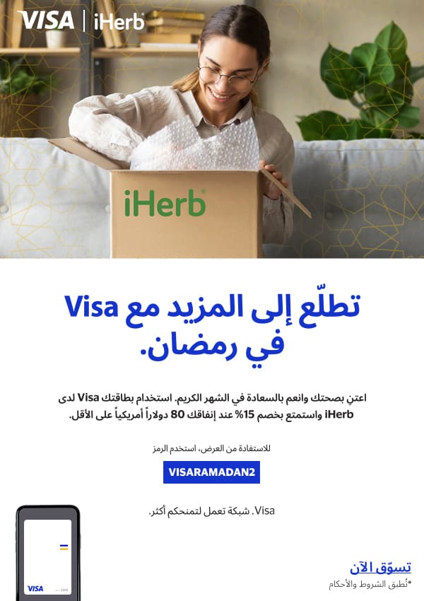 iHerb and Klarna