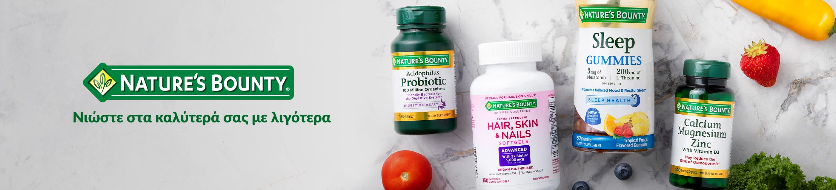 Μπανέρ της Nature’s Bounty με προβιοτικά, ζελεδάκια ύπνου και συμπληρώματα μαλλιών, δέρματος και νυχιών, με το σλόγκαν: «Νιώστε στα καλύτερά σας με λιγότερα».
