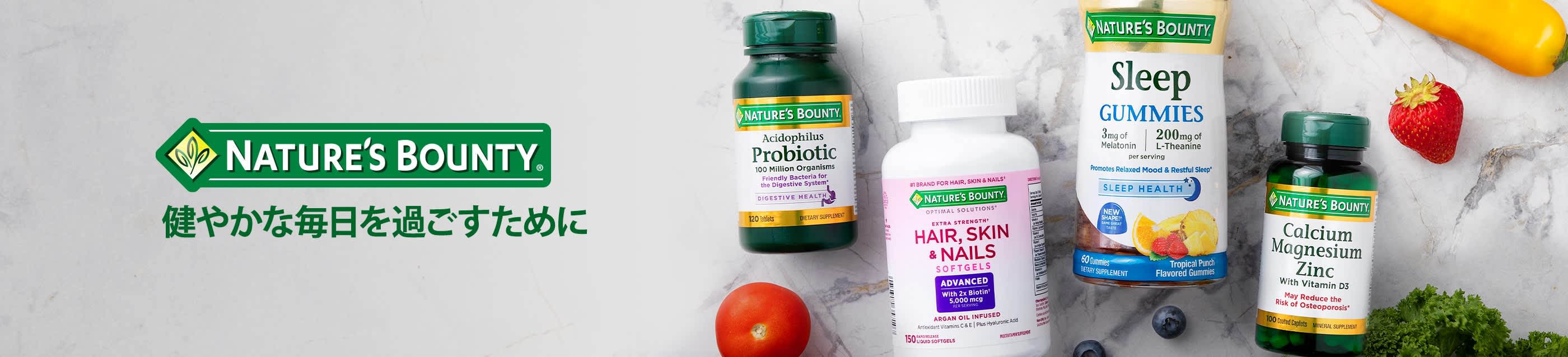 Nature’s Bounty banner featuring probiotics, sleep gummies, and hair, skin & nails supplements with slogan “Feel your best for less.