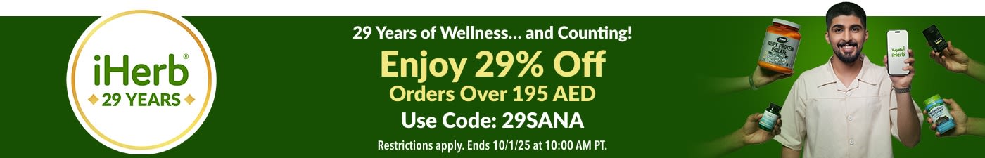 29 Years of Wellness... and Counting! Enjoy 29% Off Orders Over 195 AED. Use Code: 29SANA