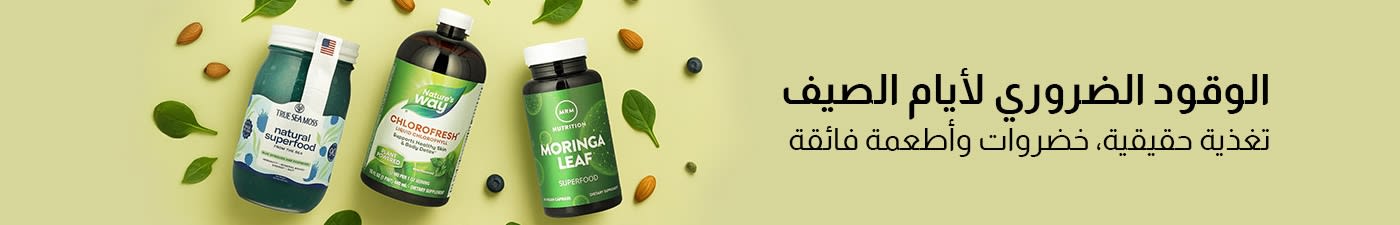 تغذية حقيقية
