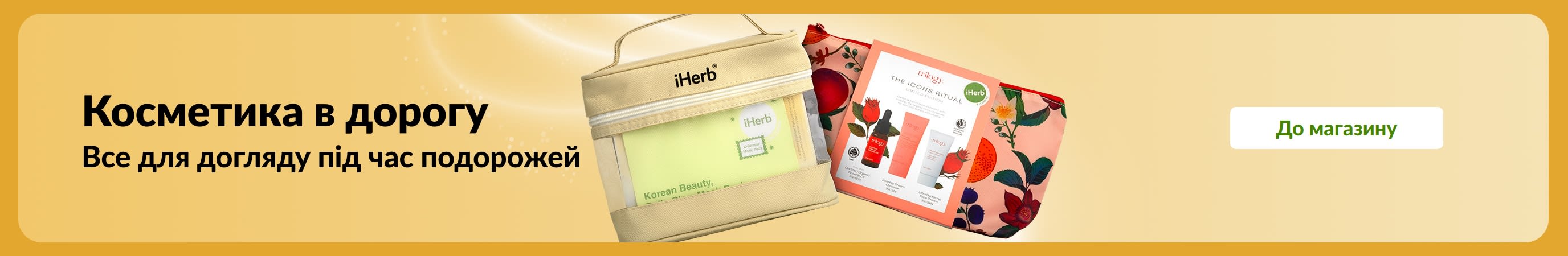 Beauty On-the-Go: Travel-ready beauty essentials with skincare, cosmetics, and stylish organizers for easy packing.