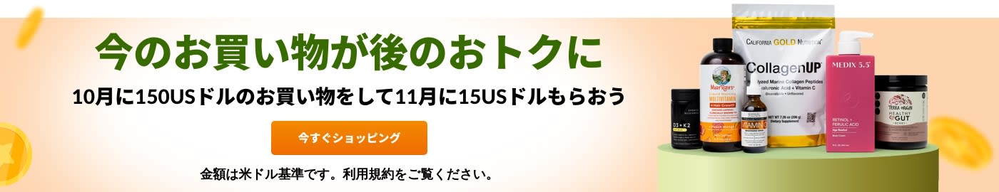 150USドル使うと15USドル分の紹介クレジットがもらえます