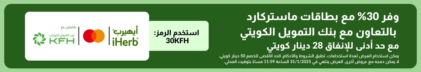 KFH Bank Campaign