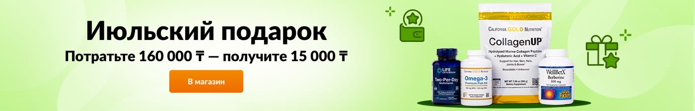 iHerb and Klarna