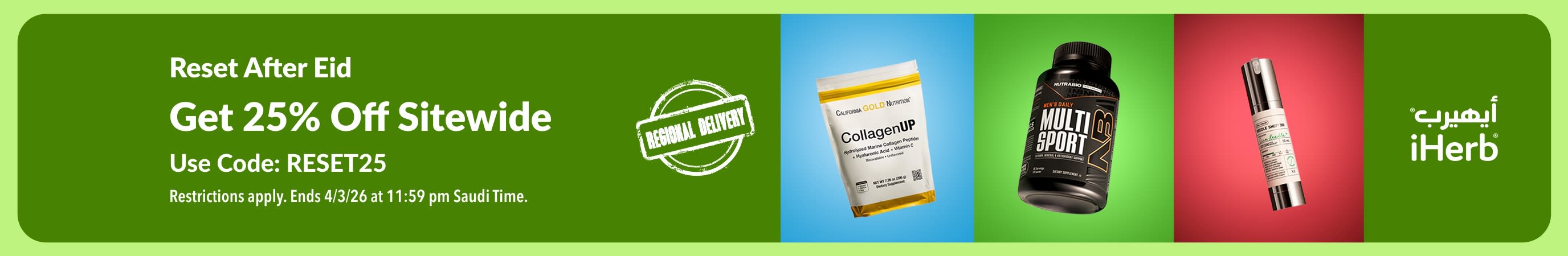 Reset After Eid sale: 25% off sitewide at iHerb with code RESET25, featuring supplements and local delivery.